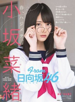 生物老师